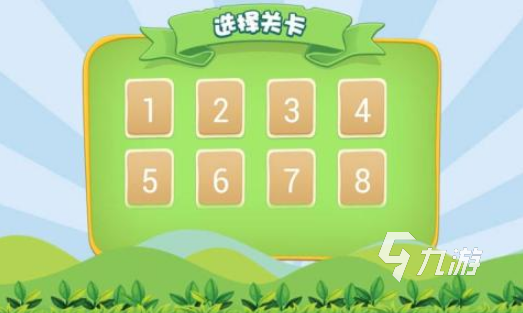 机小游戏推荐 2025热门的儿童汇总新葡京娱乐儿童游戏大全3-6岁免费单(图1)