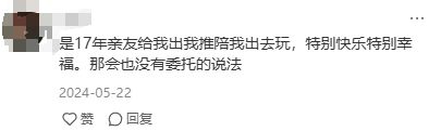 友怎么把Cos委托玩成了最会割韭菜的职业？澳门新葡京网页日薪500元的“纸片人”男(图7)