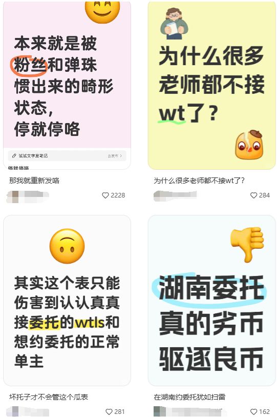 友怎么把Cos委托玩成了最会割韭菜的职业？澳门新葡京网页日薪500元的“纸片人”男(图8)