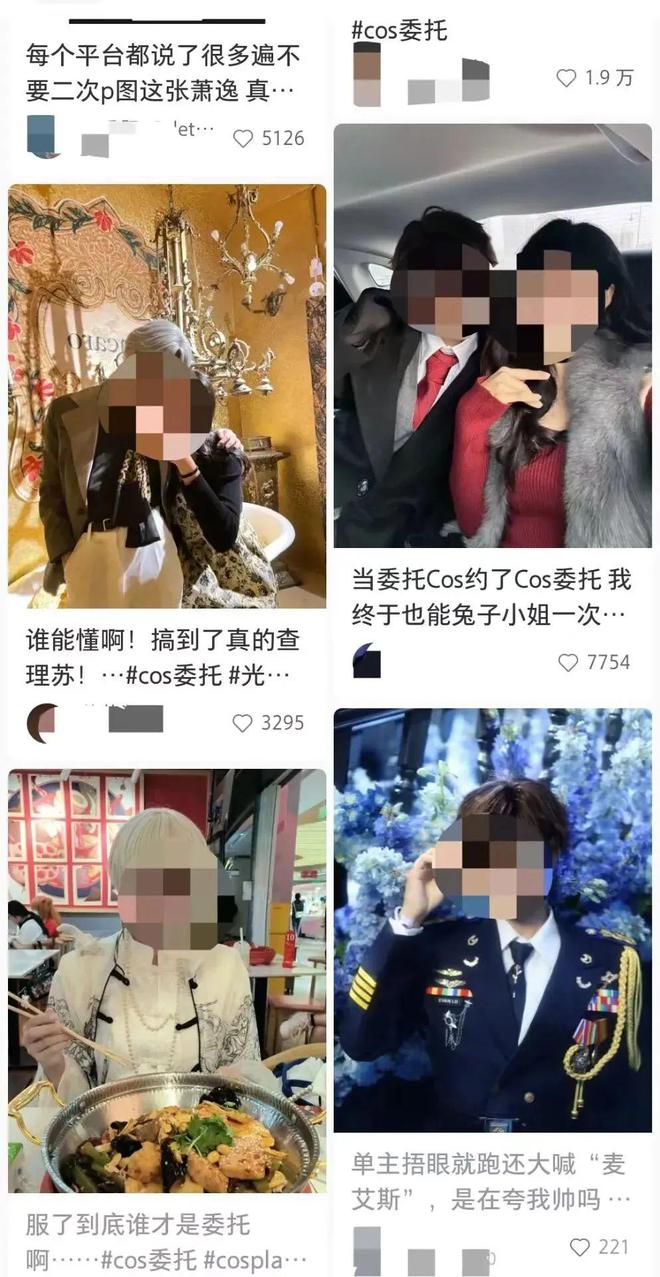 友怎么把Cos委托玩成了最会割韭菜的职业？澳门新葡京网页日薪500元的“纸片人”男(图10)