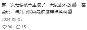 友怎么把Cos委托玩成了最会割韭菜的职业？澳门新葡京网页日薪500元的“纸片人”男(图18)