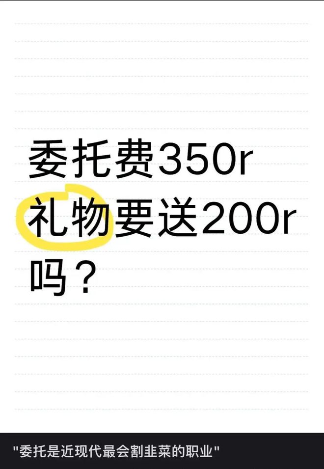 友怎么把Cos委托玩成了最会割韭菜的职业？澳门新葡京网页日薪500元的“纸片人”男(图19)