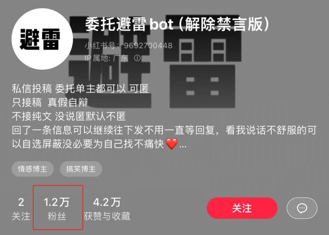 友怎么把Cos委托玩成了最会割韭菜的职业？澳门新葡京网页日薪500元的“纸片人”男(图16)