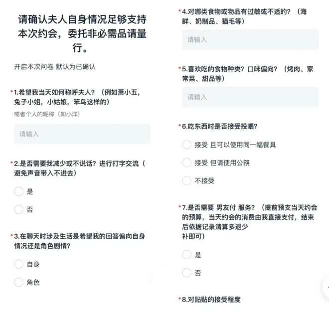 友怎么把Cos委托玩成了最会割韭菜的职业？澳门新葡京网页日薪500元的“纸片人”男(图36)