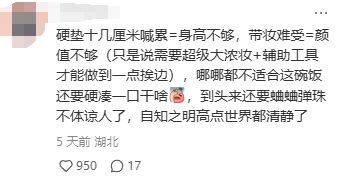友怎么把Cos委托玩成了最会割韭菜的职业？澳门新葡京网页日薪500元的“纸片人”男(图37)