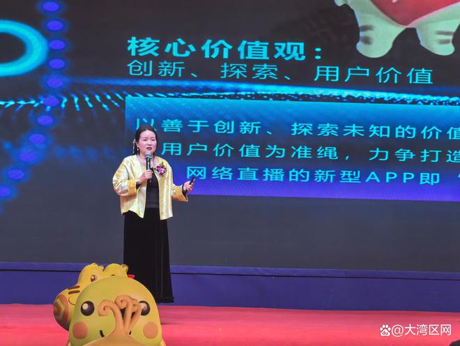 灵成功发布开创虚实共生数字经济新模式新葡京娱乐场app君众焱科技捕捉精(图5)